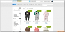 Carters-Ukraine.com.ua - интернет магазин детской одежды Carters