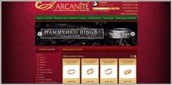 Arcanite.ua - ювелирный интернет магазин