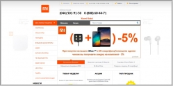 Xiaomi.ua - официальный интернет магазин в Украине