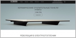 Hybro Technologies - гибридная экономная система электроотопления