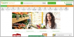 CityMarket - доставка продуктов питания