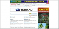 Из рук в руки - доска бесплатных объявлений