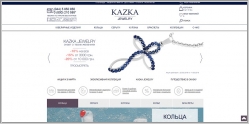 Kazka Jewelry - ювелирный интернет магазин