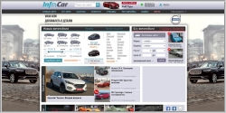 InfoCar.ua - крупнейший автомобильный портал