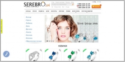 Serebro.ua - ювелирный интернет магазин
