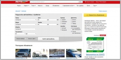 Autoua.net - продажа автомобилей с пробегом
