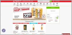 Фуршет - интернет магазин продуктов и товаров для дома