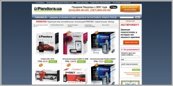 Пандора - продажа и установка сигнализаций