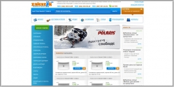 Zakazik.ua - интернет магазин товаров для ремонта и дома