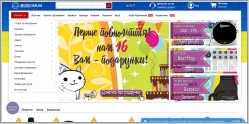 Musician.ua - интернет магазин музыкальных инструментов и оборудования