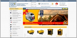 220volt - интернет магазин электротехники