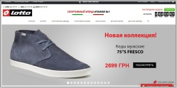 Lotto - официальный интернет магазин спортивной одежды и обуви