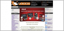 Hacker.ua - интернет магазин компьютерной техники