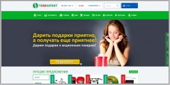 Terrasport - интернет магазин спорттоваров