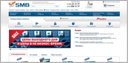 SMB.ua - интернет магазин IT-решений для бизнеса
