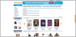 Книгоград - книжный интернет магазин