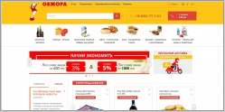 Produkty24.com.ua - служба доставки продуктов из Обжоры