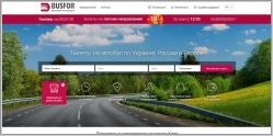 Busfor.ua - билеты на автобус онлайн