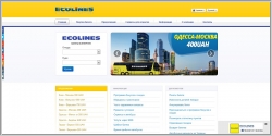 Ecolines - билеты на международные автобусные маршруты