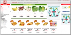 Наш Край - интернет магазин продуктов питания