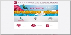 IPnet.ua - интернет и цифровое телевидение