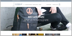 Surikat.ua - интернет магазин рюкзаков