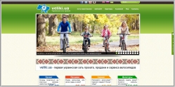 Veliki.ua - прокат и продажа велосипедов