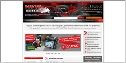 MotoStyle - интернет магазин мотоэкипировки