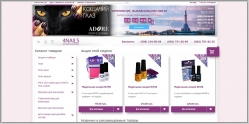 4Nails.ua - интернет магазин материалов для наращивания ногтей