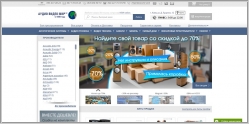 Аудио Видео Мир - интернет-магазин Hi-Fi/Hi-End аудио и видео техники