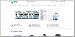 Цифра - интернет-магазин