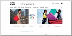 TravelStore.ua - интернет магазин сумок