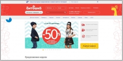 Антошка - интернет магазин детских товаров