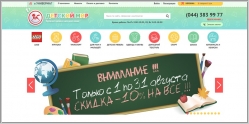 Детский Мир - интернет магазин детских товаров