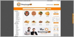 Smachnogo.ua - заказ и доставка еды