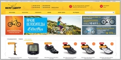 ВелоЦентр - интернет магазин велосипедов и велоаксессуаров