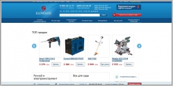 Klondayk - интернет магазин электроинструмента и садовой техники