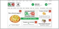 Пиццерия Челентано - доставка пиццы и еды