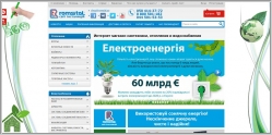 Ромстал - интернет магазин сантехники и отопления