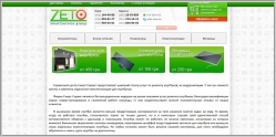 Zeto.com.ua - комплектующие для ноутбуков