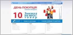 4travel - интернет магазин сумок и чемоданов