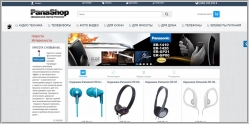 PanaShop.ua - брендовый интернет магазин Panasonic