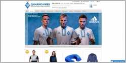 ФК Динамо Киев - официальный интернет магазин
