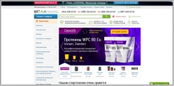 BCCA - интернет магазин спортивного питания