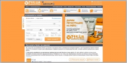 711.ua - продажа авиабилетов и ж/д билетов