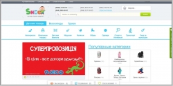 Shket - интернет магазин детских товаров