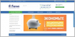 Feron.ua - интернет магазин светотехники