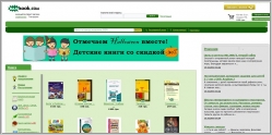 «Bambook» - книжный интернет-магазин