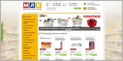 МЛК - интернет-гастроном
