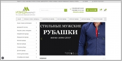 Изидамаркет